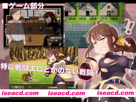 【RPG/AI汉化】便利屋诺娜绝不随波逐流!v1.001【PC+安卓/1.4G】