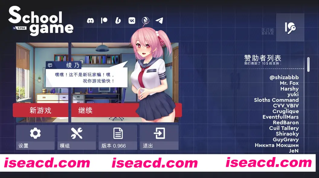 【互动SLG/官中/NTR/PC+安卓】学校游戏 School Game V0.966 官方中文版【3.90G】