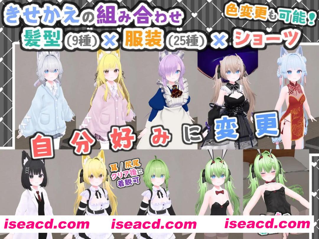 【3D/中文/VR/CV】虚拟女友 VR Cotton / 虚拟女友 AR Cotton v1.00【PC+安卓/2G/更新】