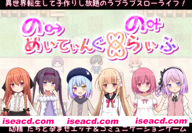 [RPG/汉化/PC+安卓] 繁育人生 ーめいてぃんぐ・のーらいふ  ver1.15 叶酱内嵌汉化版 [2.8G/新汉化]