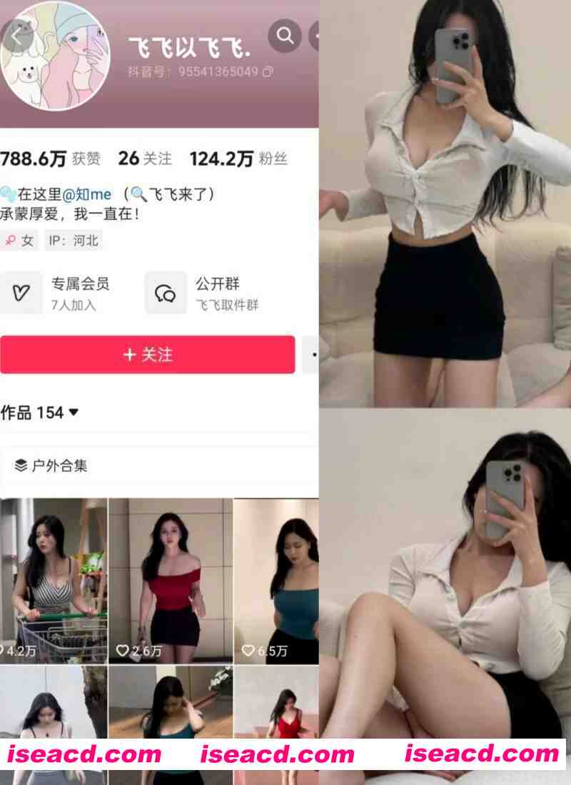 [视频/步兵/合集] 抖音健身婊博主：飞飞以飞飞  各平台赞助内容合集 [407P 1372P] [1.2G]