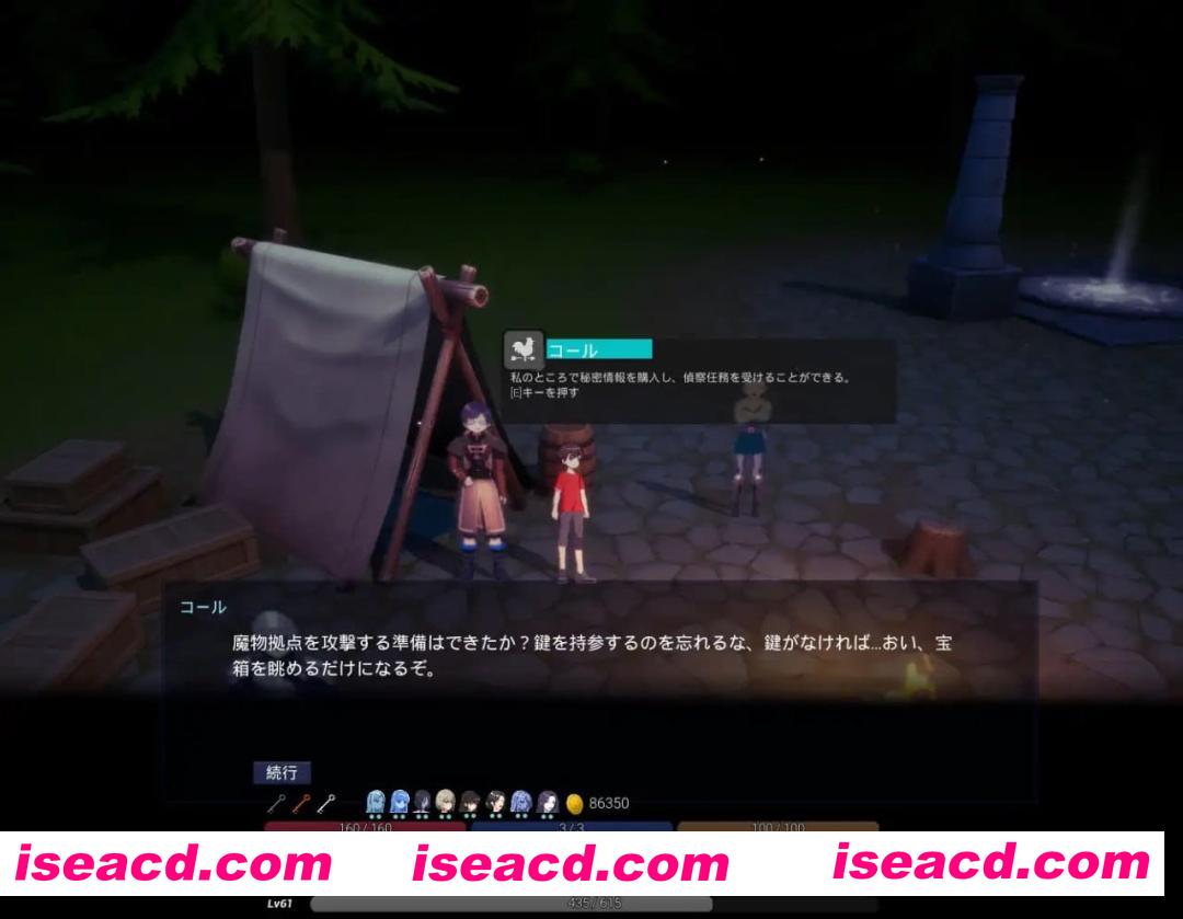 【ACT/中文/动态】魔物之森【电脑/1.1G】