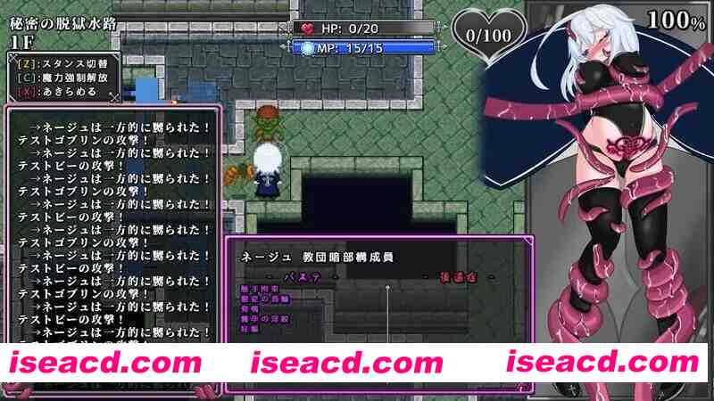 [日式RPG/机翻/肉鸽] ir-na-rogue ~魔孕の万魔殿~ Demo版 挂载机翻汉化 [300M/新作/CV]