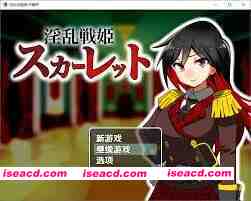 [日式RPG/AI汉化/PC+安卓] OO战姬斯卡蕾特 战姬堕落于快感 Ver1.0 AI汉化版 [400M/新作]