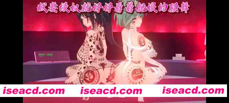 [MMD/中文/步兵] tom大力[ 媚黑航线] 暑假泳装派对 완전 미쳤네 so crazy舞啪混剪  [800m/cv]