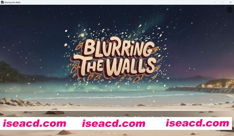 [PC+安卓][模糊墙壁 Blurring the Walls v0.5.35 精翻汉化版][更新/日系SLG/动态/双端/2.71GB][百度网盘]