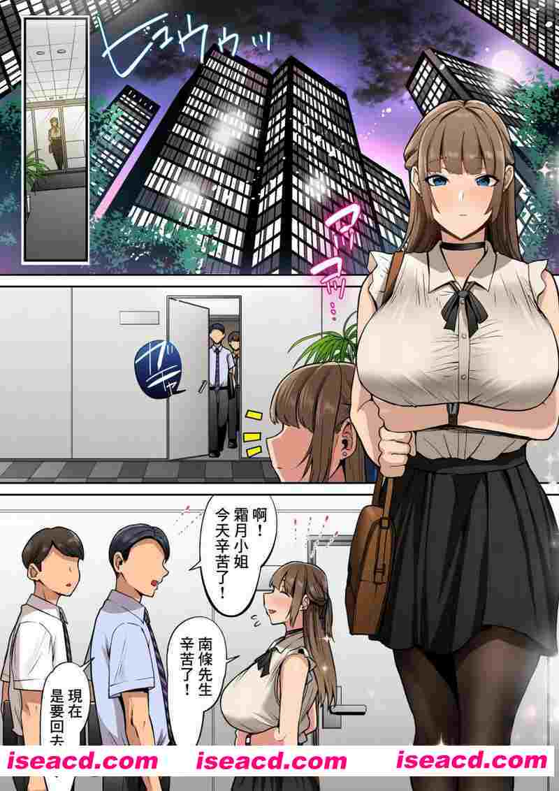 [3D全彩][千金痴女 第1-2章 合集/完结][PDF/194MB][百度网盘]