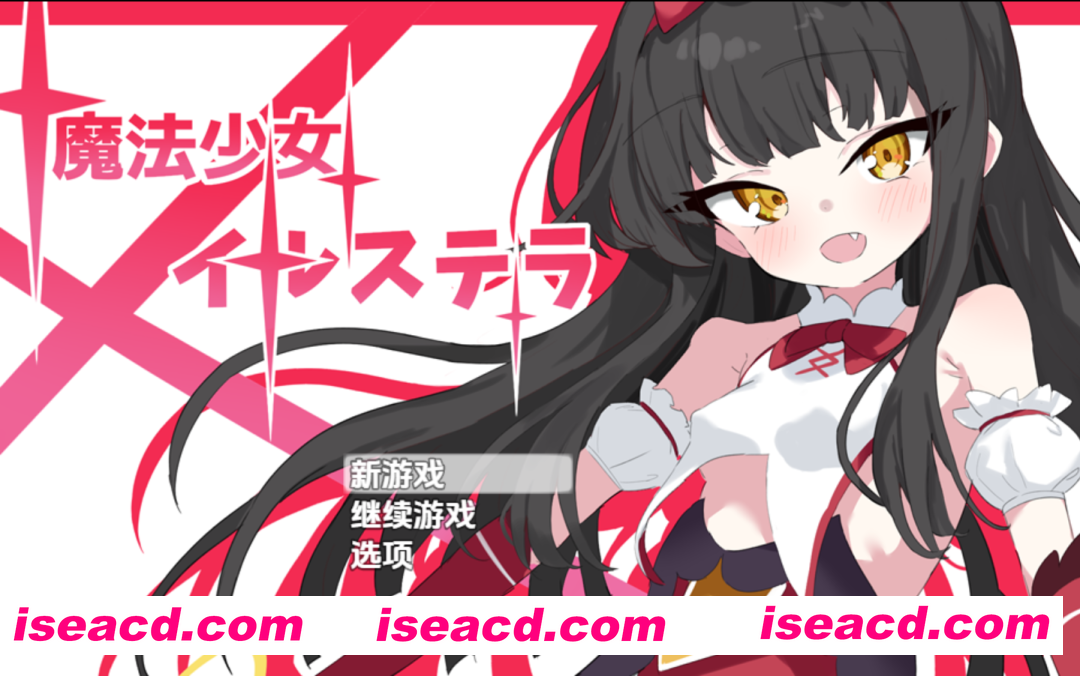 【日系RPG/汉化/OOO/睡X/贫乳/PC+安卓】魔法少女伊尔斯特拉 魔法少女伊爾斯特拉 魔法少女イルステラ Ver1.0 AI汉化内嵌版【780M】