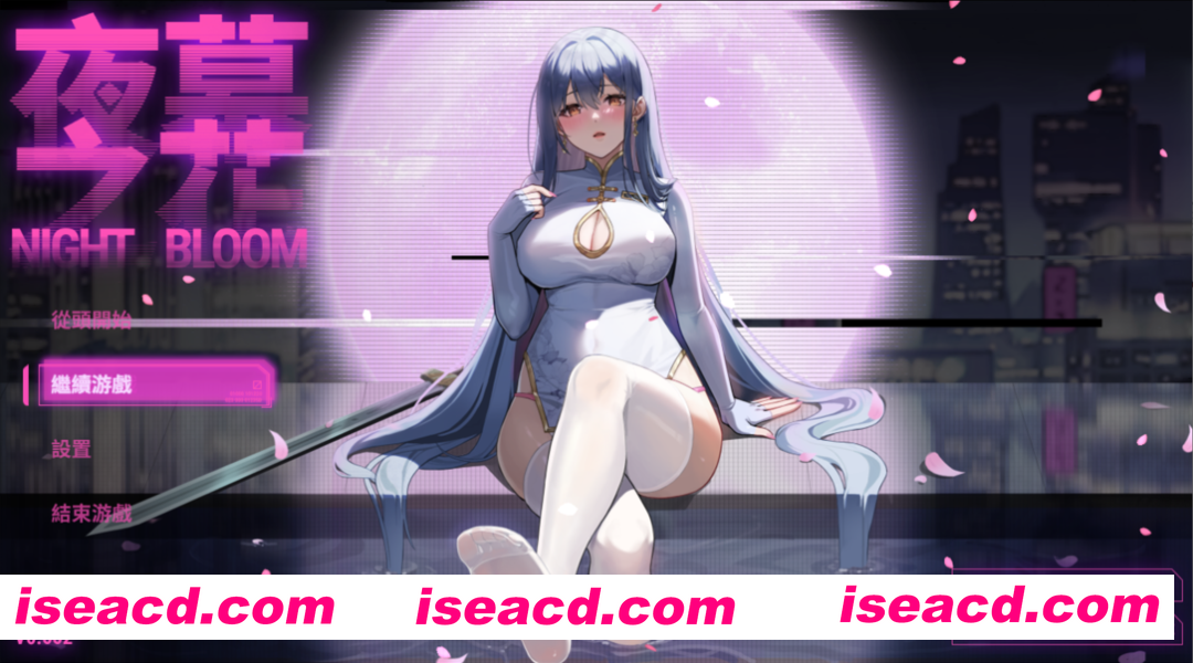 【日系RPG精品/官中/NTR/PC+安卓】夜幕之花 Night Bloom Ver0.552 官方中文步兵版【2.87G】