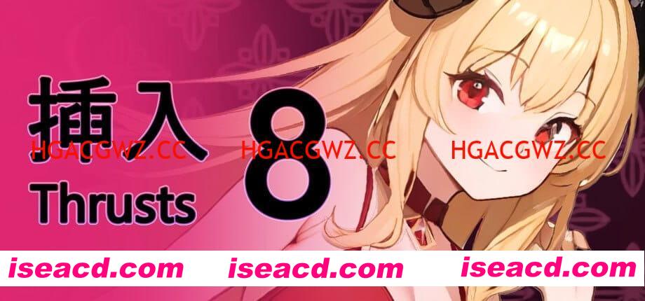 【SLG/AI生成/中文/动态】插入 8 v1.0.2【PC/840M】Thrust 8 v1.0.2