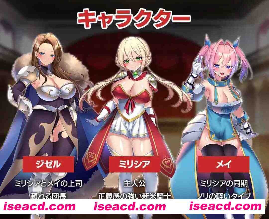 【日系RPG/官中/OOO/PC+安卓joi】杏骑士物语~迫害少女的银慾贵族~ 杏騎士物語 ~少女に迫る银欲貴族~ 官方中文步兵版+全回想存档【903M】