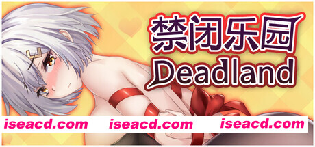 [ARPG/中文/2D步兵] 禁闭乐园：堕罪之寓  Deadland: Fallen Apartment v1.1 官中步兵版 [2G/新作/全CV]