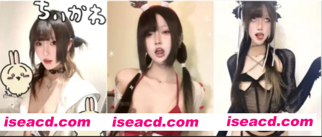 [COS/视频/步兵合集] 推特福利姬：不得惹iuueas 520门槛合集 [83P 86V] [2.9G]