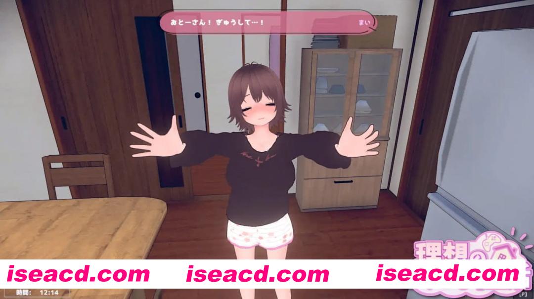 【精品/SLG/中文/CV】理想的隐居生活 ～父女甜蜜同居～v1.0.1【电脑/780M】