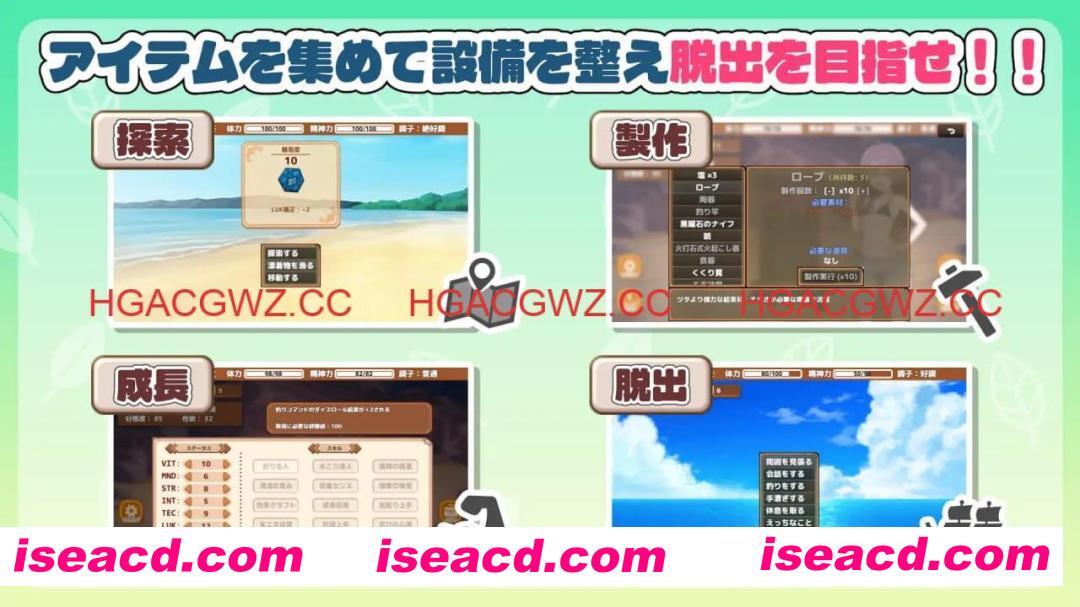 【SLG/AI汉化/动态/CV】生存下去!无人岛求生性生活♡ v1.0.7【PC/892M】