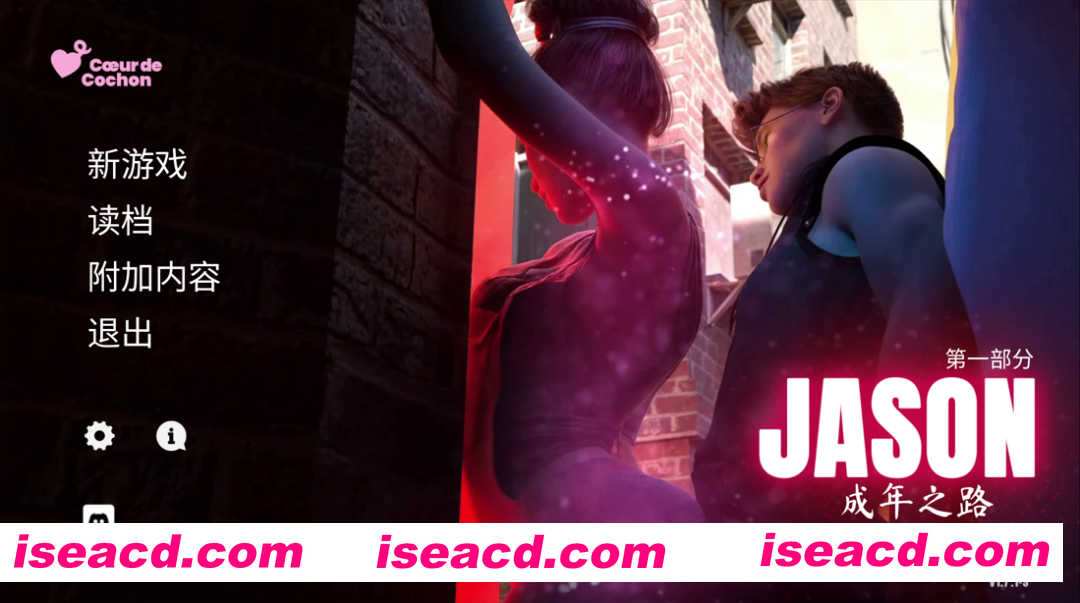 【互动SLG/官中/动态/PC】杰森:成年之路 JASON, Coming of Age Ver1.7.1 官方中文版【4.81G】