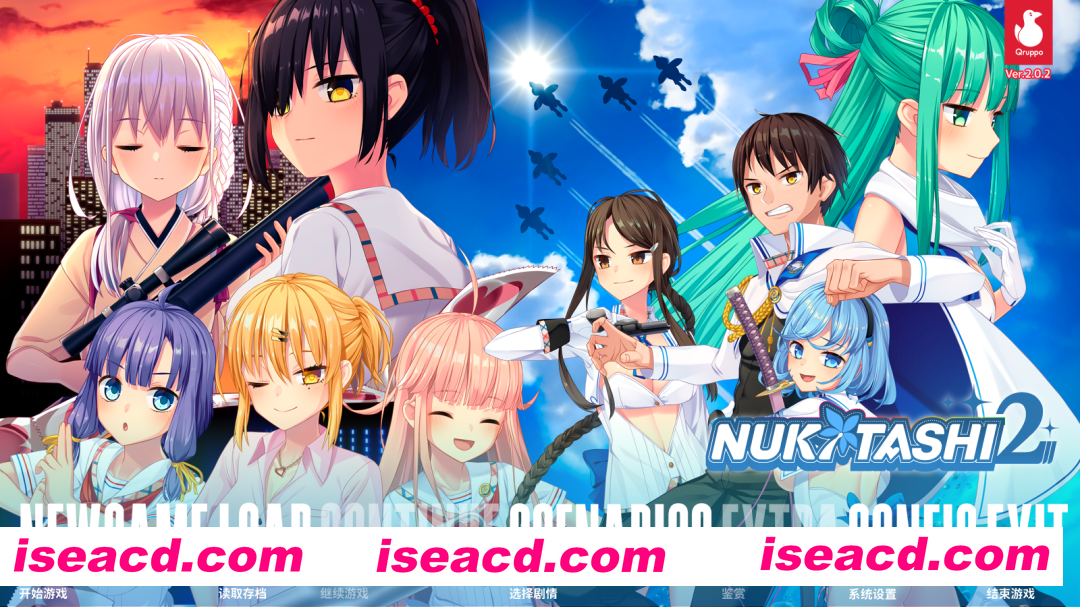 【拔作ADV/官中/动态/PC】拔作岛 2 NUKITASHI 2 Ver2.02 官方中文版+DLC【7.18G/CV】