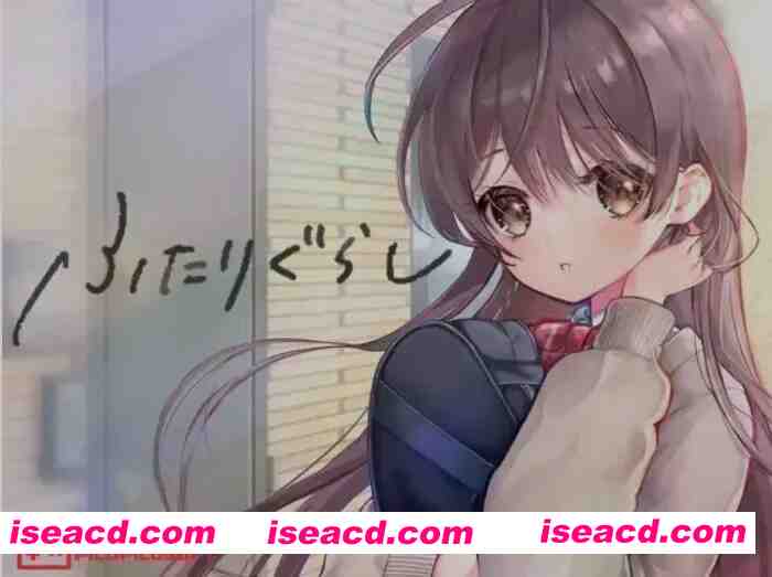 [日式SLG/精翻汉化]ふたりぐらし (同居生活) ver1.312 甜族星人 赞助汉化版 [4.1G/新汉化/全CV]