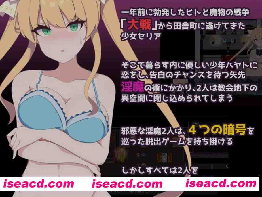 [日式RPG/汉化/NTR] 隐秘的破裂 クリプトの引き裂き1.5 Ver0.10 勤奋哒火星人汉化版 [1G/新作]