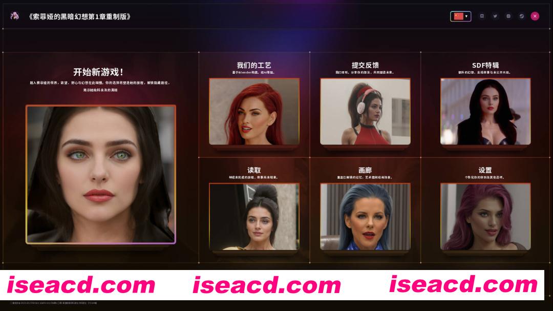 [欧美SLG/中文/3D步兵]  索菲娅的黑暗幻想/Sofia’s Dark Fantasies – Episode 1 v1.12 官方中文步兵版 [5.4G/新作]