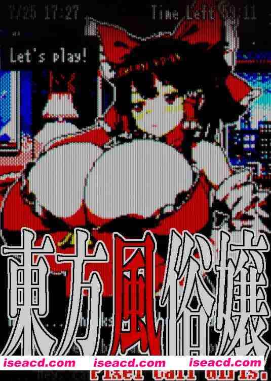 [日式SLG/全动态/PC+安卓] 像素东方风俗娘 -REI-/PIXEL CALL GIRLS -REI- Ver1.10 [300M/更新]