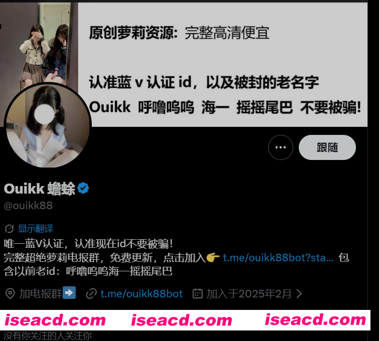 [COS/视频/步兵合集] 推特博主：ouikk蟾蜍 包养lo娘系列作品合集 截止11月 [1G]
