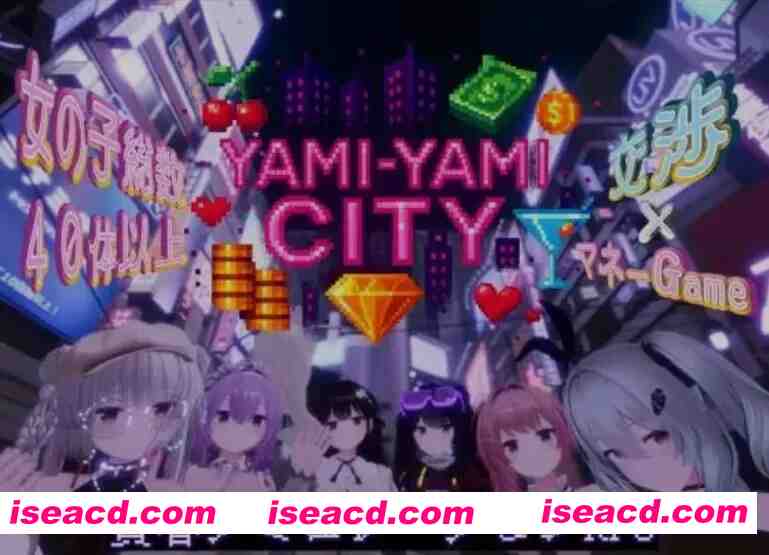 [3D互动/AI汉化/全动态] [高自由度]  暗魅之城 Yami-Yami City v1.1.0 内嵌AI汉化版 [9.3G/更新/全CV]