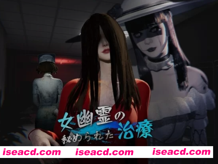 [互动SLG/中文/3D]  女幽灵的隐秘治疗 女幽霊の秘められた治療 Ver0.3.0 官方中文步兵版 [7.9G/新作/全CV]