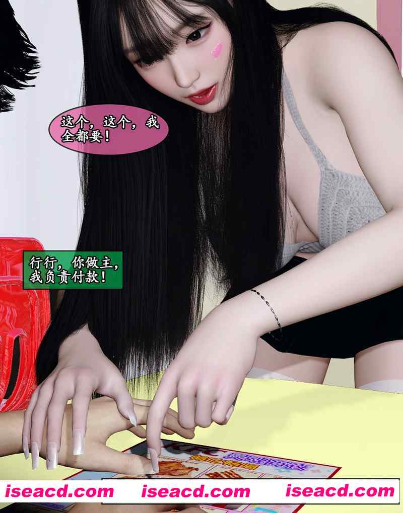 [3D全彩][石头_我的女友小维 01-07+私人定制 合集/更新][559P/4430MB][百度网盘]