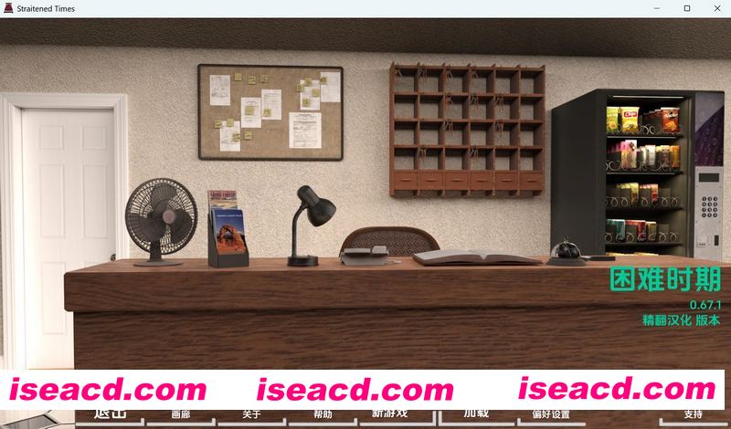 [PC+安卓][困难时期 Straitened Times v0.67.1 精翻汉化版+画廊解锁][更新/欧美SLG/双端/7.26GB][百度网盘]