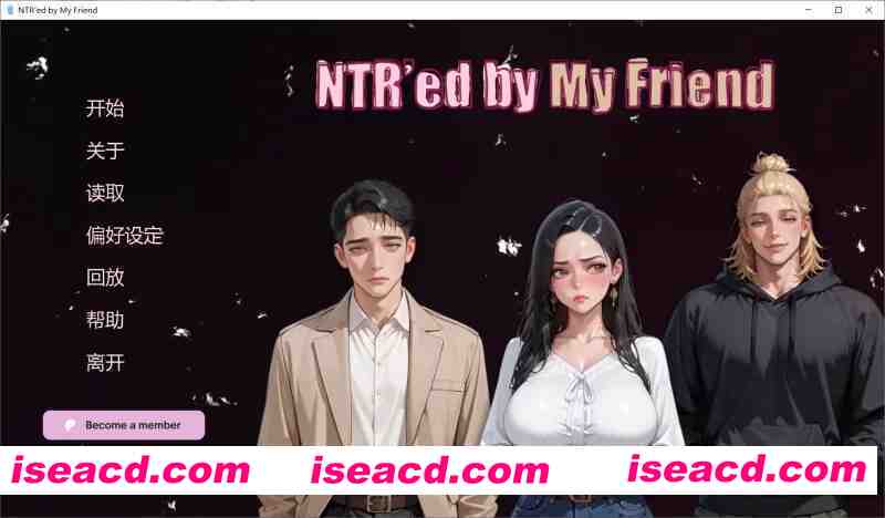 [SLG/中文/2D步兵] [完整正式版]  被我的朋友NTR了 NTR’ed by My Friend Ver1.0.0 STEAM官方中文步兵版[2.8G/新作]