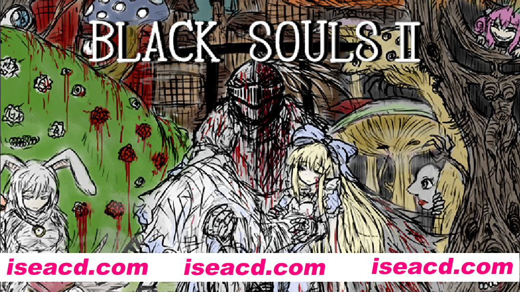 【日系RPG/官中/无码/骨科/PC】黑魂 II BLACK SOULS II BLACKSOULSII 官方中文版【1.93G】