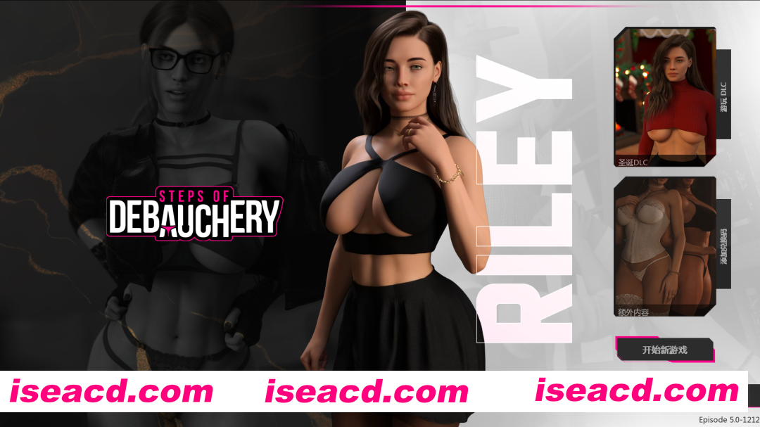 【精品SLG大作/官中/NTR/堕落/PC】堕落之路 Steps of Debauchery Ep.5-12.12 官方中文步兵版+DLC+奖励代码【12.7G】