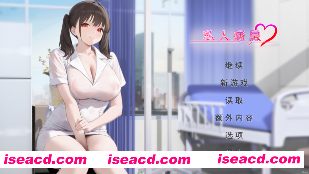 【互动SLG/官中/步兵/PC】私人病房 ~VIP楼层 她曾是我的护士~ Private Ward ~官方中文步兵版【320M】