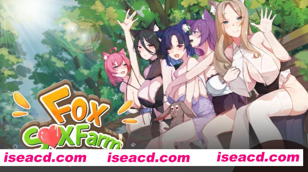 [日式SLG/中文/全动态步兵] 狐娘的sese农场 Fox Sex Farm 官中步兵版 [5.5G/新作/全CV]