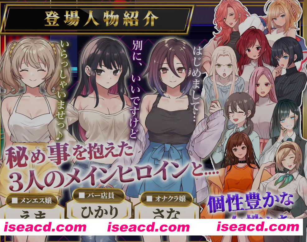 [日式RPG/AI汉化] 背德射精 心跳潜入调查 背徳射精 AI汉化+全回想CG [1.5G/新作]