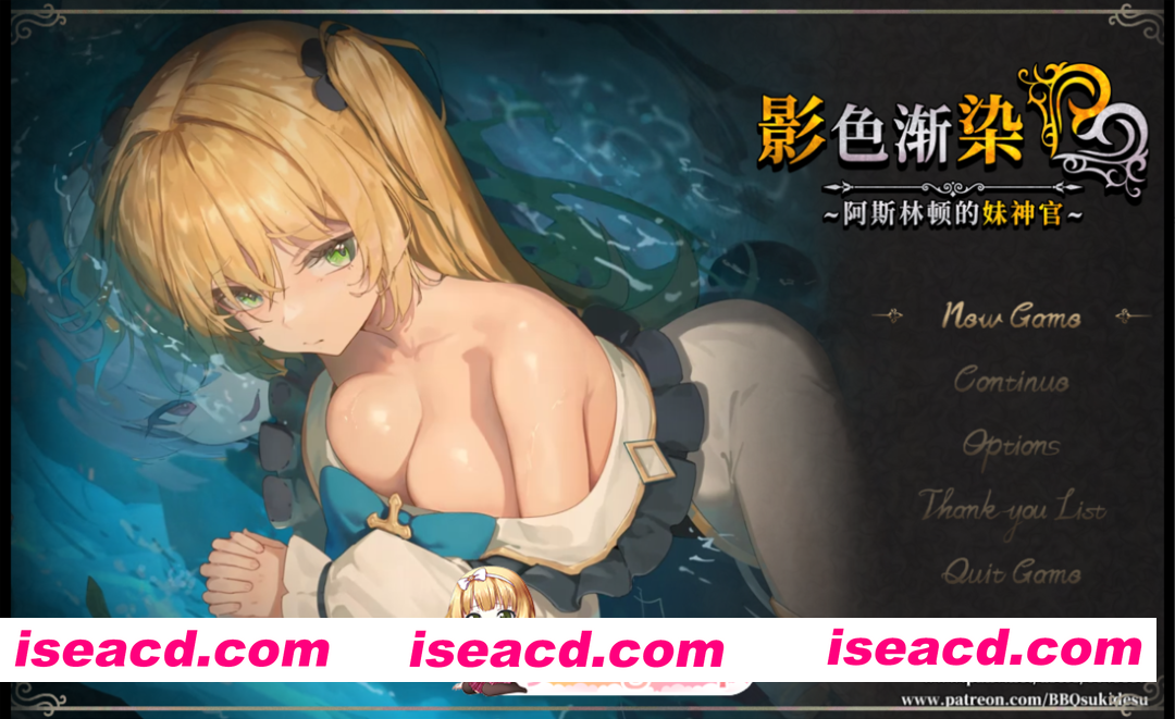 [日系RPG精品/官中/恶堕/PC+安卓joi]影色渐染~阿斯林顿的妹神官~ 影に染まりゆく~アスリントの妹神官~Ver1.11 官方中文步兵最终完结版+全CG存档[3.66…