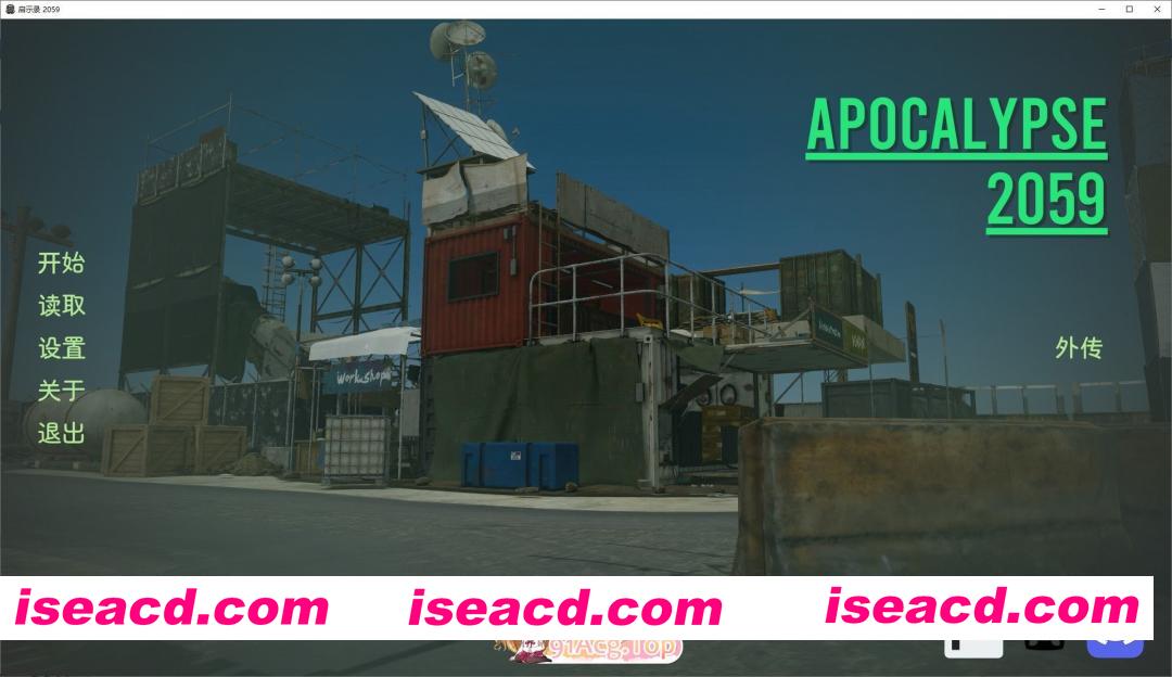 [亚洲风SLG/中文/动态]启示录2059 V0.3 Special 官方中文版[PC+安卓][FM/2.6G/百度]