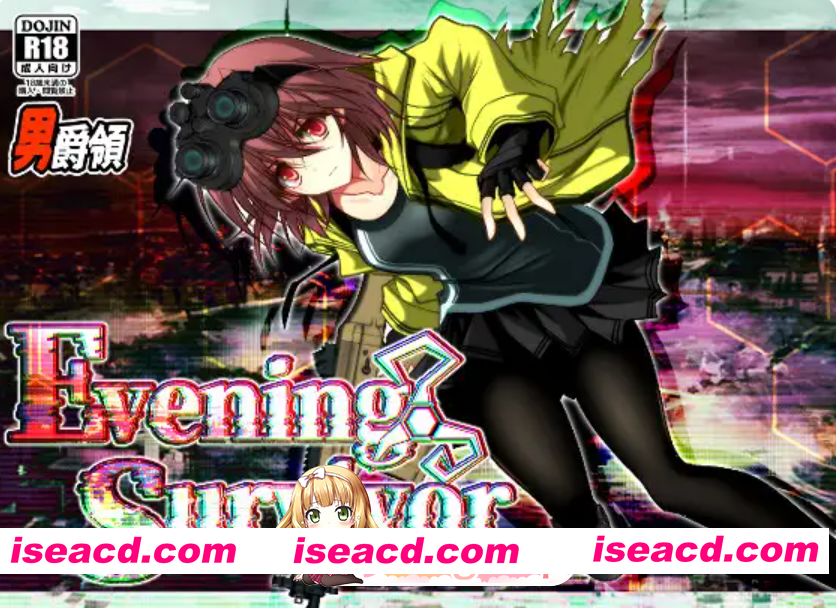 PC+安卓[克苏鲁3D地下城RPG]黄昏幸存者V1.1.22 内嵌AI汉化+全CG存档~Evening Survivor男爵領[1.75G]百度/迅雷/夸克/UC
