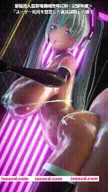 [MMD/步兵/合集] taka84 1月17 V家 家用初音未来杏处理人形#3 附#1-2 [300M/CV]