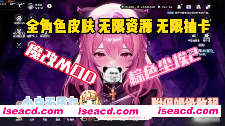 PC[二游离线单机魔改绅士MOD整合]棕色尘埃2 12月最新单机完整版+绅士MOD整合[21G]