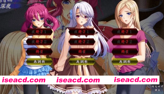 [PC-ADV] 新汉化[日式ADV] 家属～母与姐妹的娇嗔～ 家属～母と姉妹の嬌声～ AI汉化版+全CG存档 [4.60G]BD]