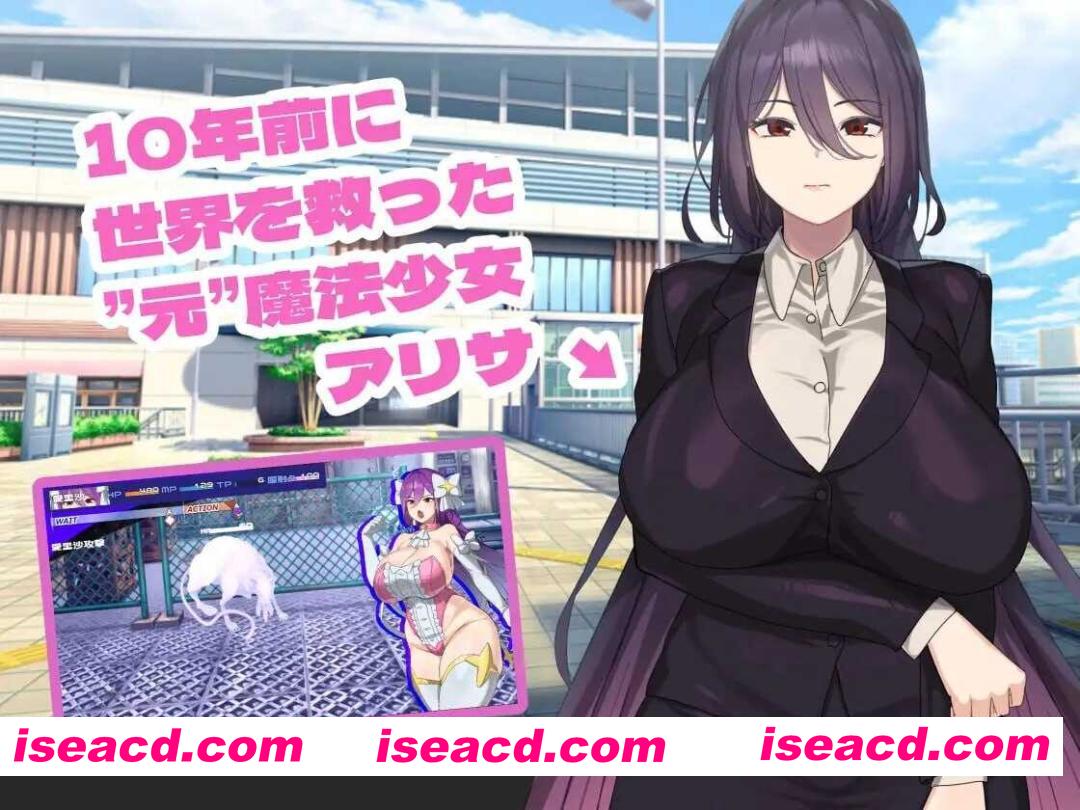 [精品RPG/AI汉化] 魔法OL：魔女莉莎的职场征程/魔法OLマジキャリアリサ Ver1.03 AI汉化版 [3.7G]