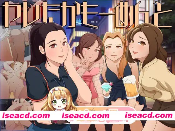 [SLG]  [迅雷云/FM]可能做过了的瞬间/ヤレたかもーめんと/生肉+动态 pc [4.87G]