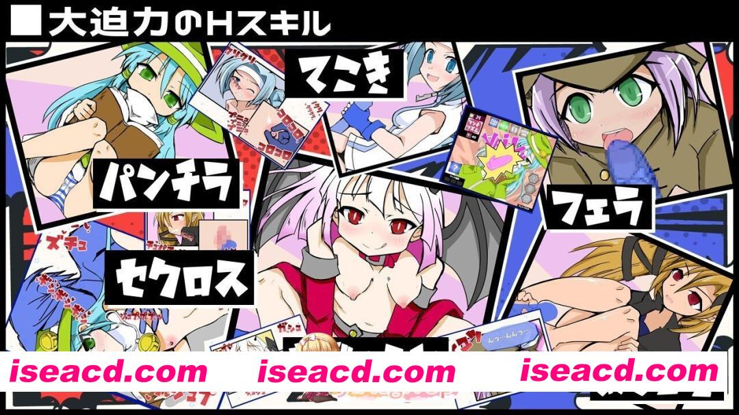 [RPG/AI汉化] Mゲーマーズ AI汉化版 [1.21G]