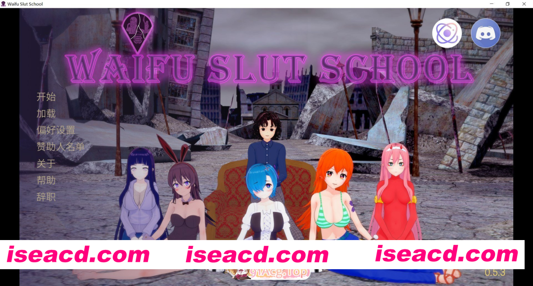 [大后宫SLG/官中/动态] 外府荡妇学校 荡妇老婆学校 Waifu Slut School v0.53 官中步兵版[FM/百度/5G]