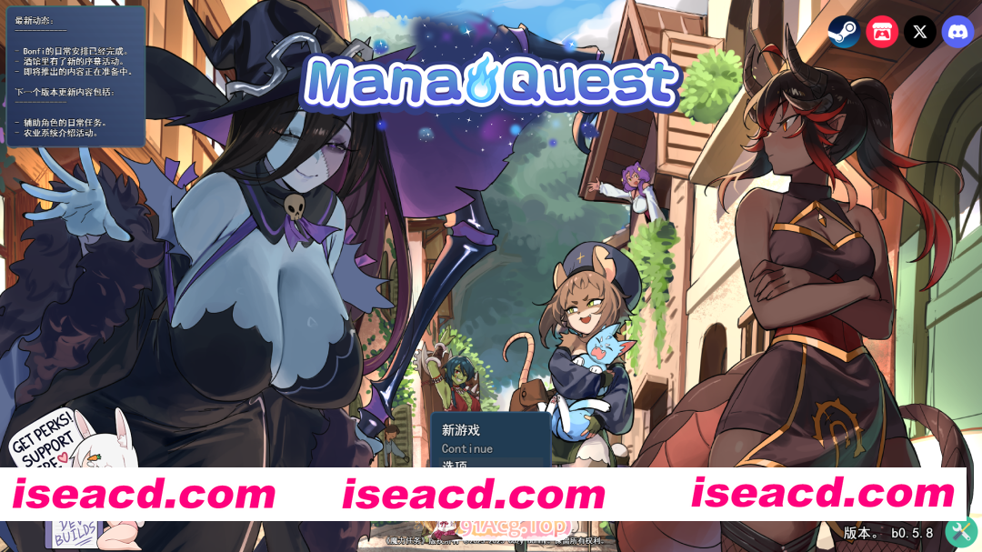 [RPG/汉化] 玛娜之旅 ver.b0.5.8 挂载AI汉化版 [新作] [FM/1.6G/百度]