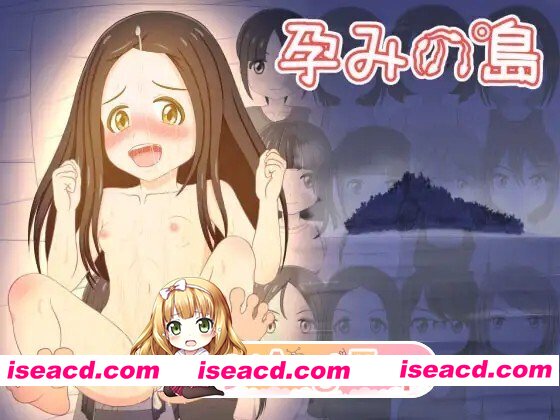 [RPG/AI汉化] 孕みの島 AI汉化版  [2.49G]