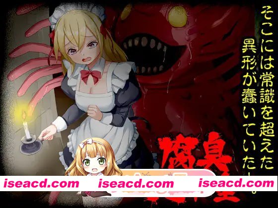 [RPG]  [迅雷云/FM]腐臭地下室/腐臭地下室/AI汉化 pc [1.04G]