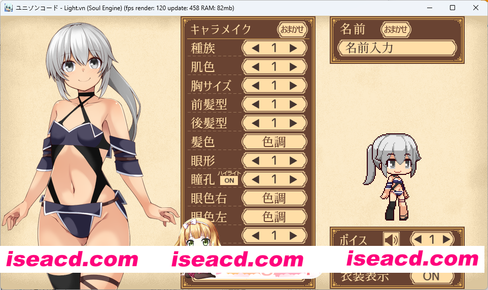 [精品RPG/CV/战斗H] 齐唱和弦 正式版 [新作] [FM/2.4G/百度]